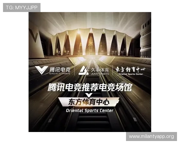 米兰电竞app：如何利用平台资源提升你的电竞竞技水平