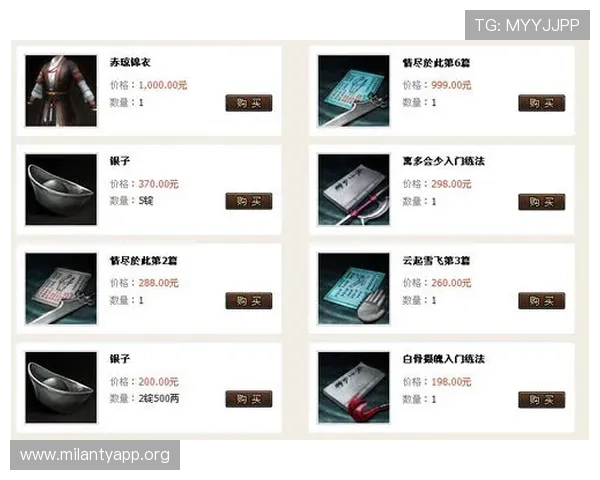 米兰登录娱乐平台官网详细介绍注册流程与账号安全保障措施