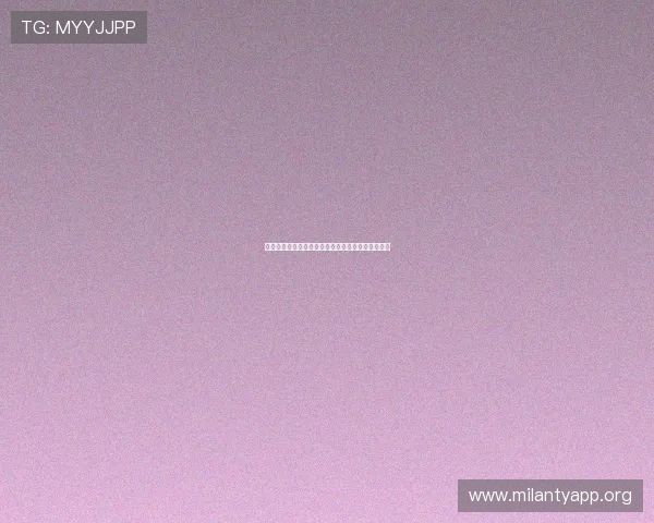 米兰集团娱乐平台最新玩法介绍与用户体验提升指南